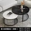 Mesa de centro para sala de estar, uso doméstico, conjunto de mesas redondas pequenas, apartamento pequeno, luxo leve, mesa de centro moderna simples, móveis simples para varanda