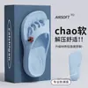 Zapatillas de cinco dedos de dibujos animados para mujer, nuevas de verano para interior, antideslizantes, transpirables, para exteriores, tipo slip-on, zapatillas de garra
