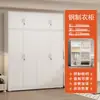Guarda-roupa de chapa para casa, porta de correr simples, armário de armazenamento de aço econômico para varanda, guarda-roupa grande ecológico para crianças