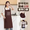 Nuevo Delantal Shute Ni Impresión de Cuatro Botones Catering Cocina Shute Ni Publicidad de Té de Leche Ropa de Trabajo Nueva Venta al por Mayor