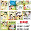 La Historia Clásica del Viaje al Oeste, un Conjunto de 10 Volúmenes de Libros Ilustrados para Niños Sin Notación Fonética, Libros para Contar Antes de Dormir, Libros Ilustrados para Niños