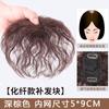 Top Hairpiece para Cobrir Cabelos Grisalhos, Peça de Peruca para Mulheres, Extensões de Cabelo Realistas, Peça de Cabelo Sem Costura, Ondulado Fofo