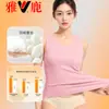 Chaleco térmico bacteriostático Yalu 7A sin mangas para mujer, sin marcas, ajustado, top base con forro polar, ropa interior con calefacción infrarroja lejana