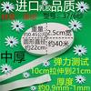Zhengfa calça de casa calça de cintura acessórios de borracha faixa elástica fina faixa elástica plana larga de borracha Preto e Branco fino solto