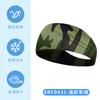Diadema Deportiva Infantil Absorbente de Sudor Hielo Seda Alta Elasticidad Circunferencia de Cabeza Grande Exterior Anti-Sudor Amplia Secado Rápido Diadema para Correr