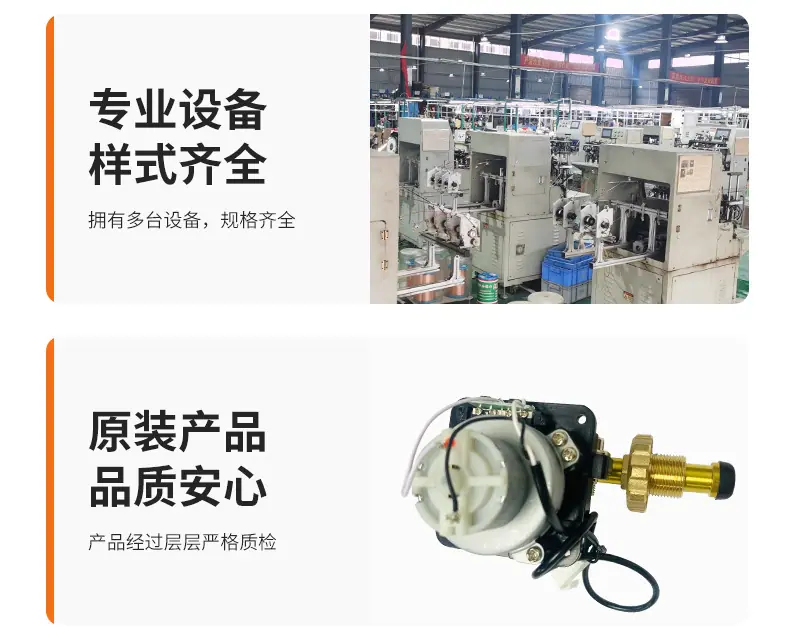 电动阀门控制器_04
