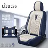 23 nuevas fundas de asiento de coche de alta gama, universales para las cuatro estaciones, transpirables y perforadas, de piel Napa, funda de asiento integral, cojín de asiento de moda en internet