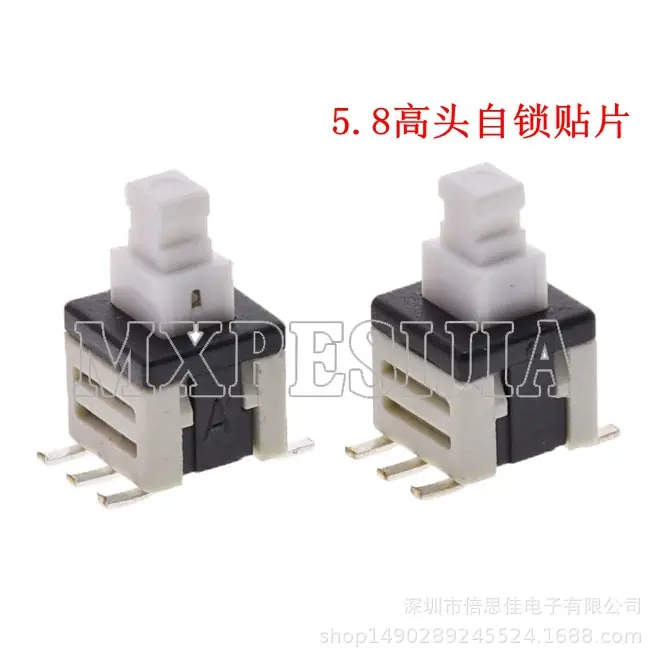 5.8高头自锁贴片