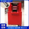 Máquina Aplanadora de Tubería Corrugada Redonda, Máquina Aplanadora de Tubería Corrugada Metálica, Máquina Aplanadora Automática de Tubería, Aplana a Forma Ovalada de 100 mm