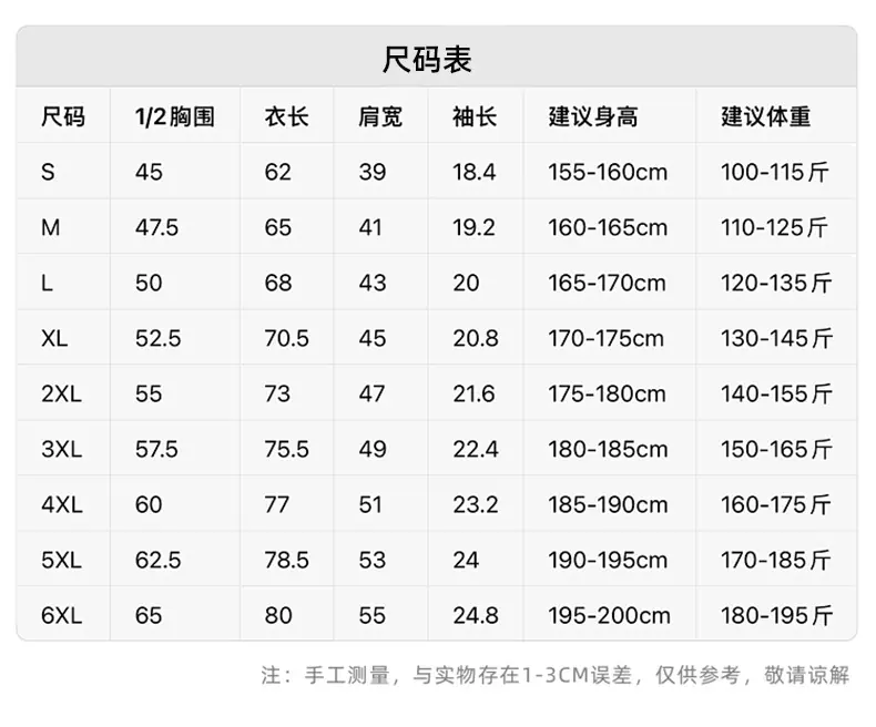 C10-详情页-切片-790 (4).jpg