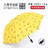 Sombrilla creativa de tres pliegues personalización de logo impresión protección solar y solar paraguas negro pequeño plegable para lluvia o sol doble uso