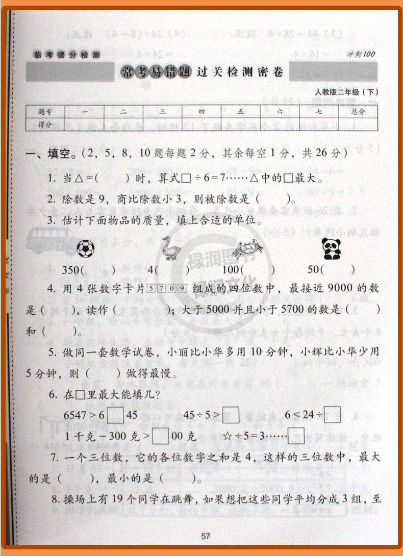 详 (26)
