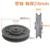Accesorios para equipo de fitness, entrenador multifuncional, rodamientos de bolas para polea grande y pequeña, poleas de plástico resistentes al desgaste 70/88/95