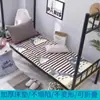 Colchão Espessado Colchão de Dormitório Estudantil Colchão de Cama Superior e Inferior Tapete de Dormir Almofada para Casa Alugada Dobrável Individual