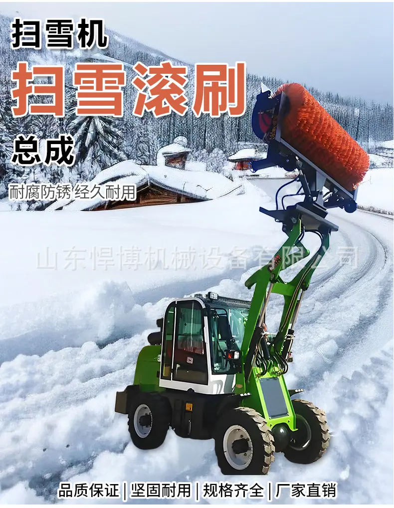 车载扫雪滚刷_01.jpg