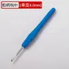 Nuevo Ganchillo Transfronterizo Mango Suave de Silicona Cabeza Dorada Colorida Ganchillo Fino Multiespecificación Herramientas Manuales para Tejer Muñecas DIY