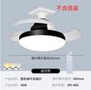 Luz de Ventilador Invisible con Base de Rosca E27 Modelo Nuevo Transfronteriza Motor de Cobre Puro para Cocina Ventilador de Techo Pequeño Silencioso Luz de Ventilador LED