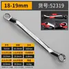 Llave Torx de Doble Extremo, Llave de Gafas con Acabado Espejo, Llave Torx de Dos Extremos, Juego de Herramientas de Reparación Automotriz de Trinquete 5.5-50mm