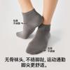 Calcetines Bacteriostáticos Bona Ness 7A para Hombre, Primavera y Otoño, Algodón Puro, Calcetines Cortos para Hombre, Transpirables, Absorbentes de Sudor, Verano, Calcetines de Malla Tipo Barco para Hombre