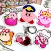 Llavero de Kirby Lindo Expresión Coreana Ins Acrílico Dibujos Animados Accesorio Colgante Decoración para Mochila Estuche