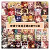 60 Sanrio Edición Póster Kulomi Perro Yugui Pegatina Secundario Lindo Decoración Plana para Diario Pegatina Impermeable