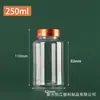 Botella de Plástico Transparente Spot Boca Ancha Tapa Dorada 50 100 300ml Botella Cápsula Líquido Sólido Sub-Botella