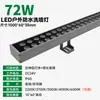 Luz LED de Arrastre de Pared 24V Alta Potencia Multicolor Impermeable para Exteriores para Edificios Antiguos, Villas, Puentes y Luces de Línea Publicitaria