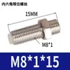 Cilindro de Deslizamiento Sin Vástago Piezas Ajuste de Posicionamiento Ajuste de Tornillo Límite Amortiguador M5M8M10M12M14M20