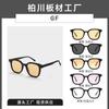Gafas de sol GM atardecer marrón gafas de sol BC2015 anti-ultravioleta se pueden equipar con lentes de miopía GF