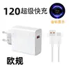 Adecuado para cargador estándar de oro de 67 W de Xiaomi 120 W EE. UU.. Estándar europeo Estándar británico estándar azul cabezal de carga rápida línea de carga rápida flash arroz rojo
