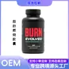 [En Stock] Popular Transfronterizo Cápsula Quemagrasas Burn Evolved Cápsula Soporta Oe m
