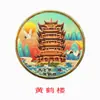 Atracciones Turísticas Monedas Conmemorativas Lago del Oeste Jiuzhaigou Torre del Grulla Amarilla Ciudad Prohibida Taishan Medalla Conmemorativa de Turismo Regalos