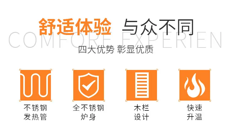 不锈钢迷你桑拿炉详情_02.jpg