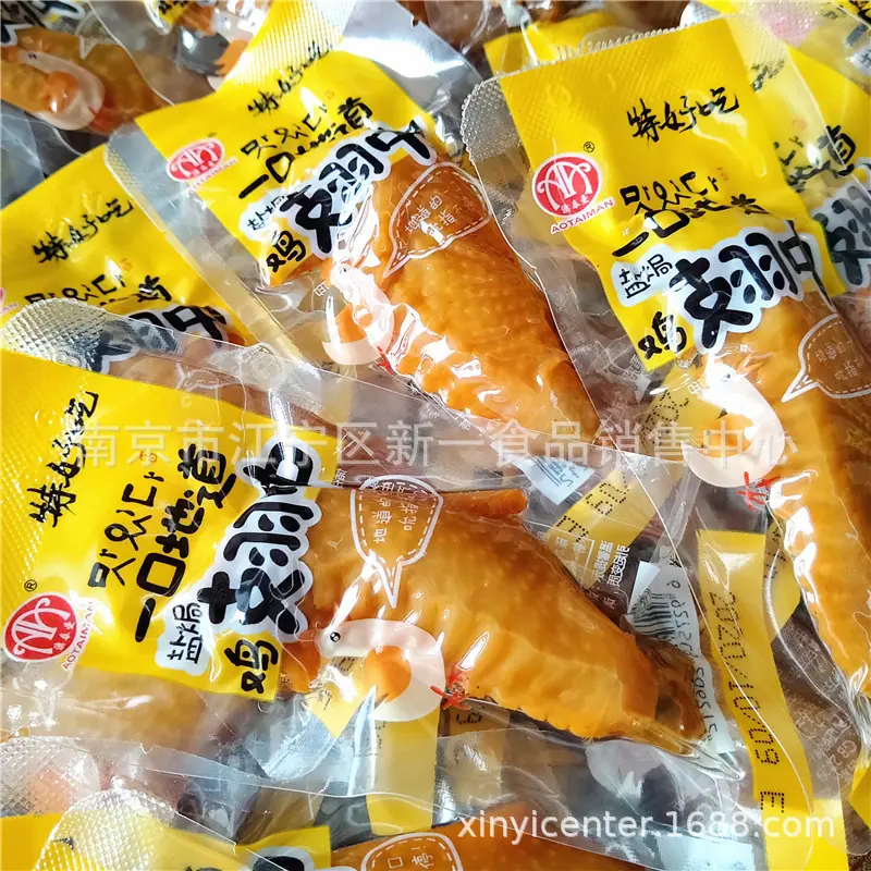 鸡翅1