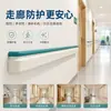 Pasamanos anticolisión para pasillos de hospital, pasamanos antideslizantes, sin barreras, de aleación de aluminio y PVC para salas de residencias de ancianos.