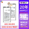 Adecuado para baterías de teléfonos móviles Samsung A3/A5/A6/A7/A8/A9 Star/A9 Pro/A520/A600/A720