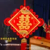 Nudo Chino Nuevo Doble Felicidad Colgante Wang Zheng para Decoración de Sala de Estar Puerta de Entrada Decoración de Boda Venta al por Mayor