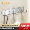Gancho con Adhesivo Fuerte, No Requiere Taladrar, Montaje en Pared para Colgador de Ropa de Baño, Montaje en Pared para Baño, Cocina o Detrás de la Puerta, Resistente