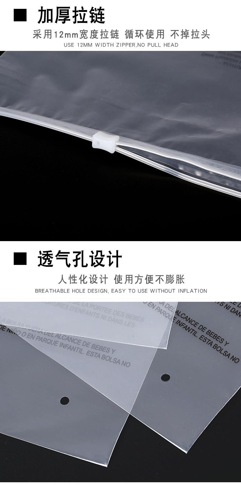 透明警示语拉链袋详情_09.gif