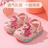 Nuevas sandalias infantiles de dibujos animados con suelas blandas y diseño antideslizante, estilo My Little Pony, para niñas y niños pequeños, adecuadas para el verano al aire libre, zuecos de punta cerrada