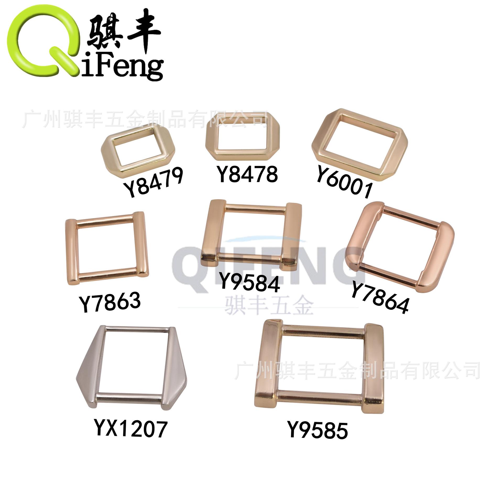 斜角工字扣