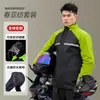 Conjunto de Impermeable para Motocicleta, Impermeable, Dos Piezas, para Repartidores, Impermeable para Vehículos Eléctricos, Ropa de Motocicleta para Hombre, Transfronterizo