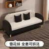 Sofá apartamento pequeno desenho animado removível lavável loja de roupas infantis quarto de dormir quarto de aluguel duas três pessoas simples estilo celebridade da internet fofo
