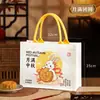 Bolsas de compras com tema do Festival do Meio Outono, caixas de presente personalizadas para bolos da lua, sacolas de compras de lona e sacolas de presente de fim de ano corporativas - designs personalizados estão disponíveis mediante solicitação