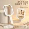Espejo de Maquillaje de Mano con Luz LED, Luz Portátil para Dormitorio de Estudiantes, Mini Personalizado