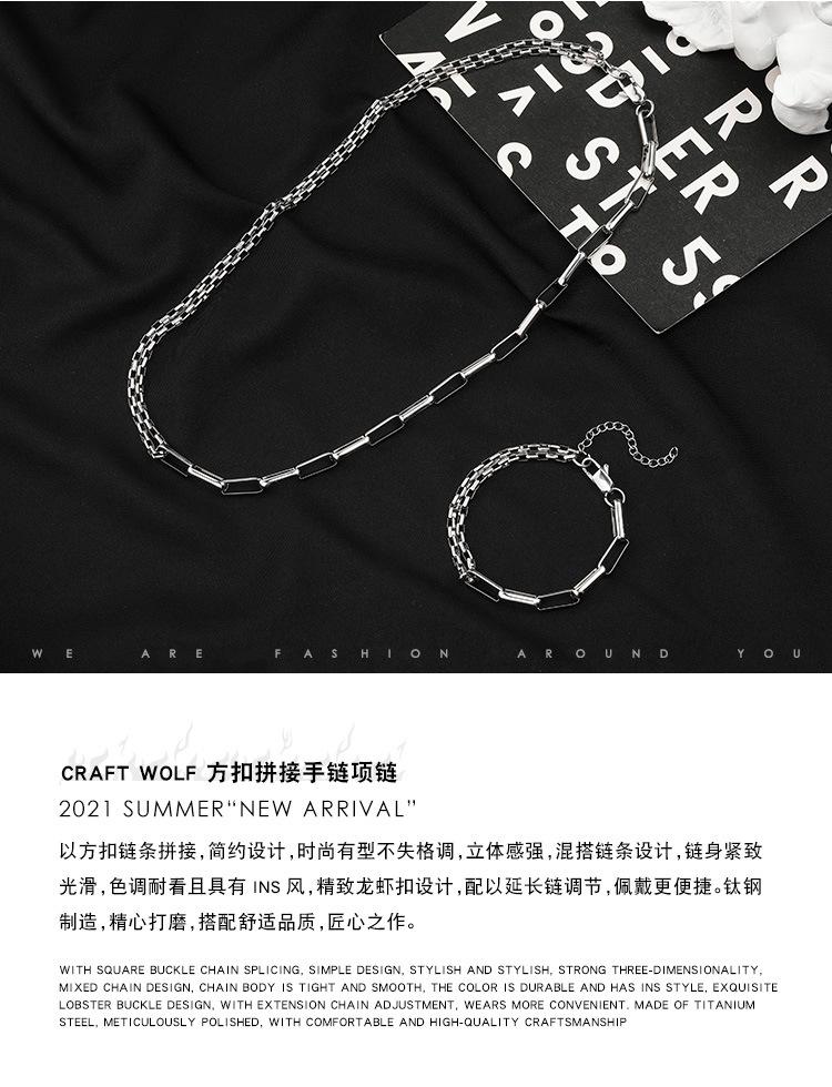 DWX0869-方扣拼接手链项链-狼 (1).jpg