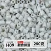 Yun Tong Paquete de Medio Jin Parche de Frijol Fusión Paquete de Relleno de Frijoles 221 Colores Paquete de Relleno al por Mayor Frijoles Parche de 2.6 mm Paquete de Relleno de Frijoles