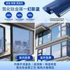Película Aislante de Protección Solar Balcón Anti-Miradas Parasol Opaca Vidrio Transparente Unidireccional Pegatina para Vidrio de Ventana del Hogar