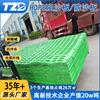 Hdpe Sand-Blocking Board Manufacturer, Aging-Resistant Desert Windproof Sand-Fixing Board, Anti-Uv High Vertical Sand-Blocking Mesh Board