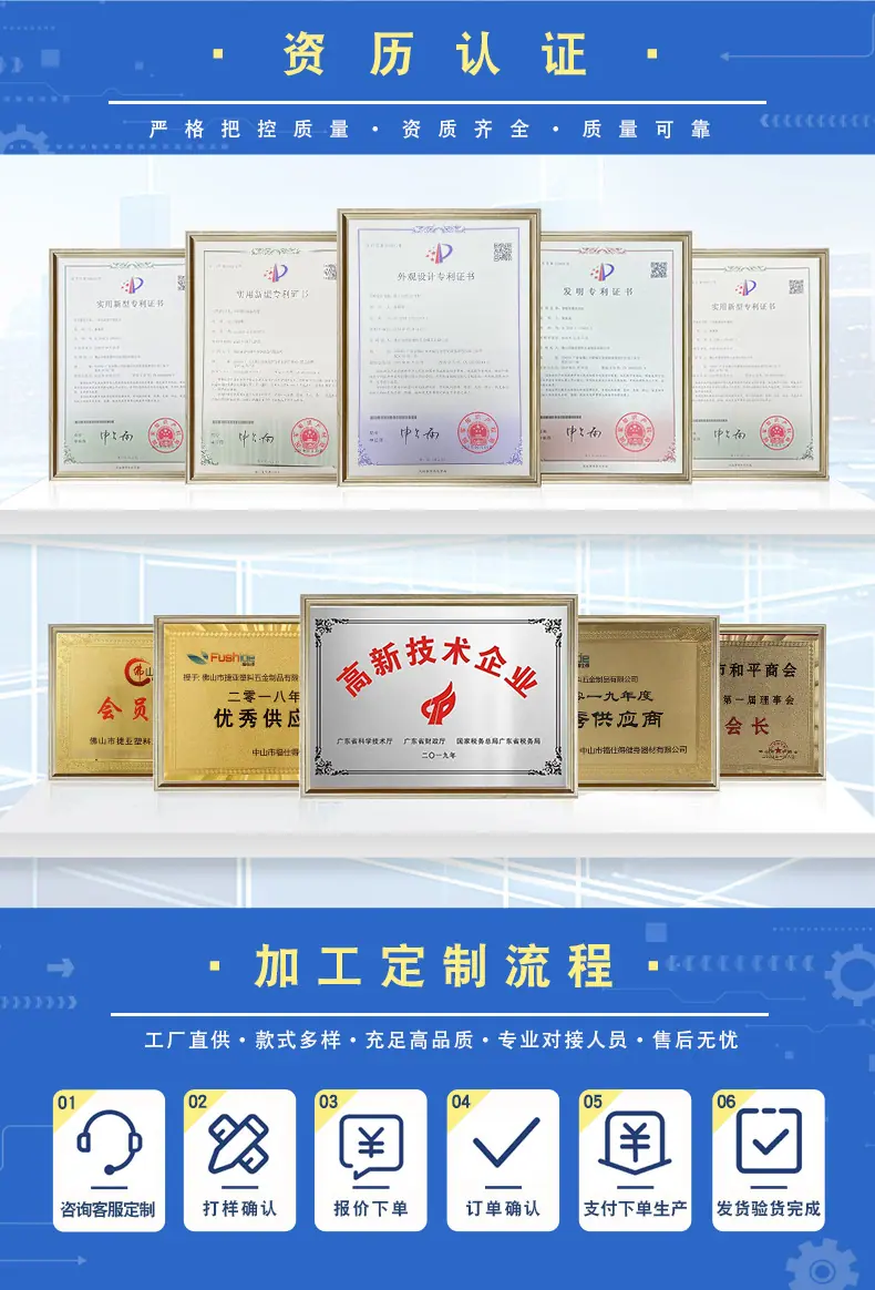通用详情页_08.jpg